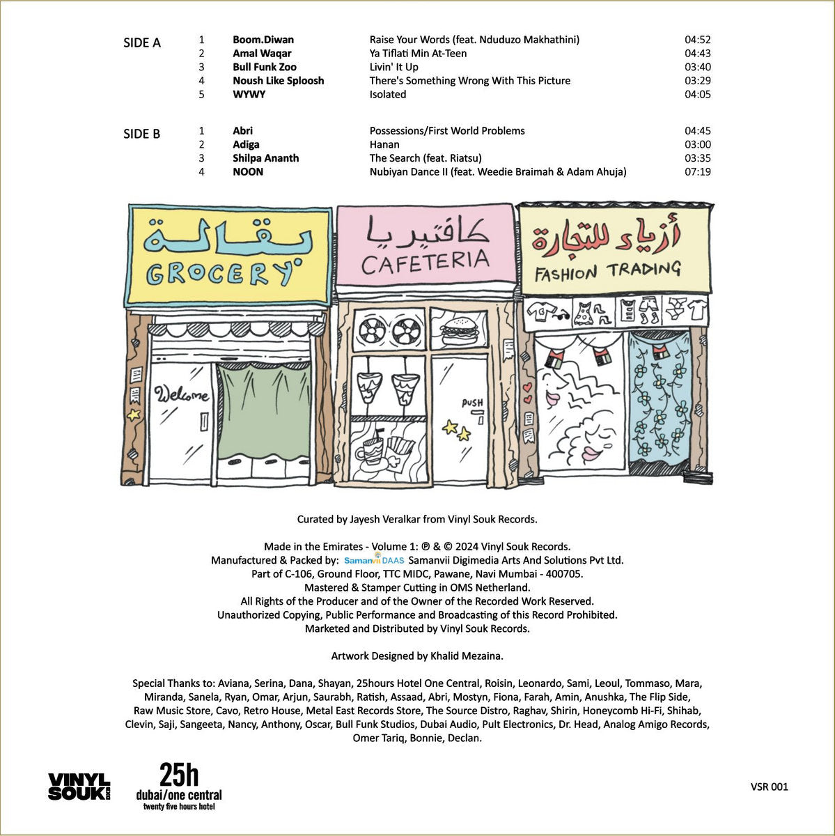 V/A - Made in the Emirates Volume 1
