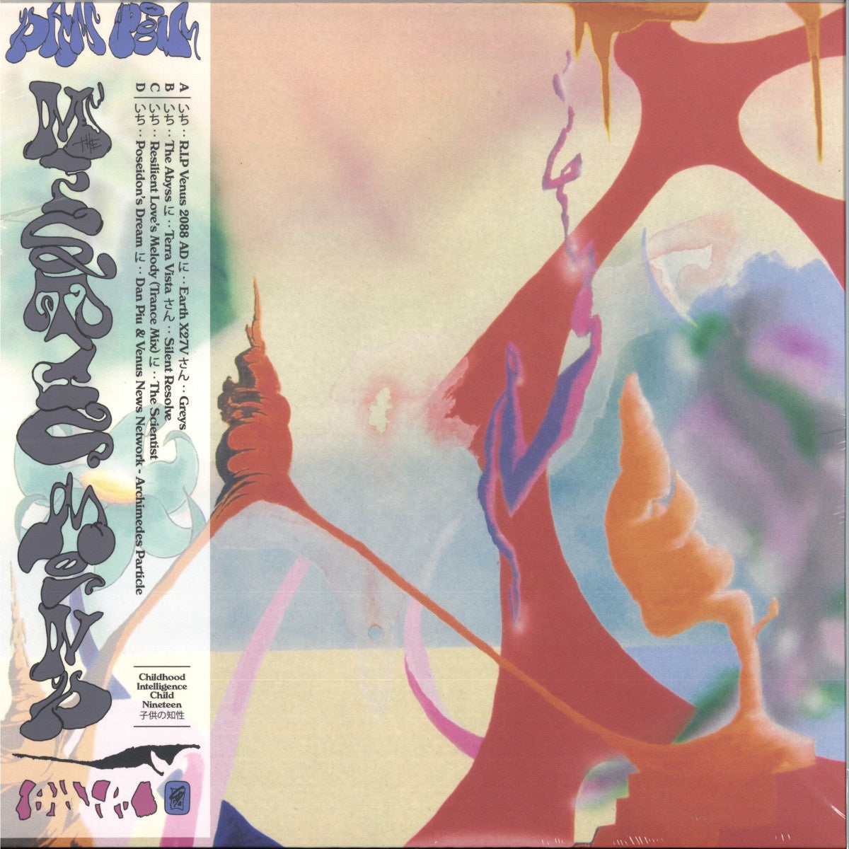 Dan Piu - The Mystic Mind