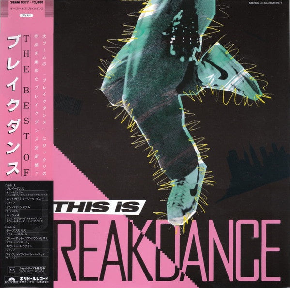 V/A - This Is Breakdance