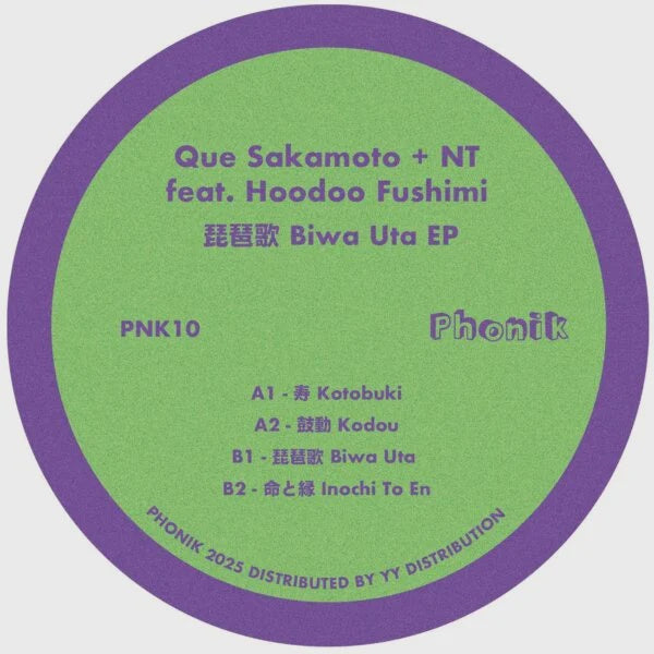 Que Sakamoto + Nt feat. Hoodoo Fushimi - Biwa Uta Ep