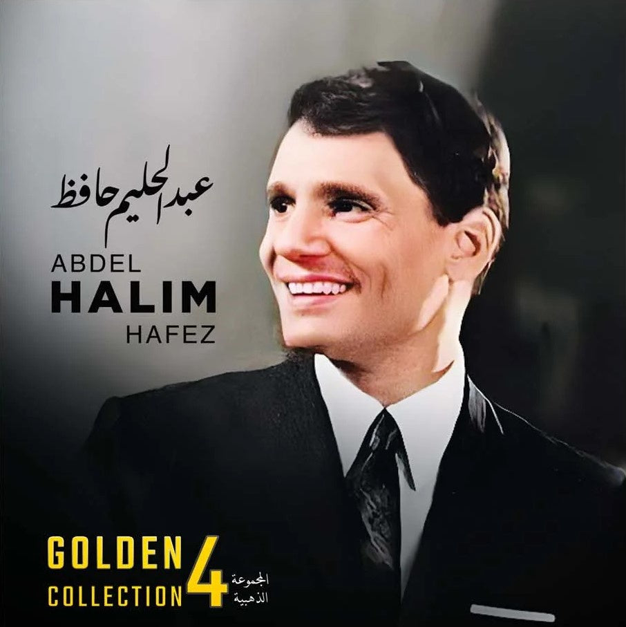 Abdel Halim Hafez - Golden Collection (4)