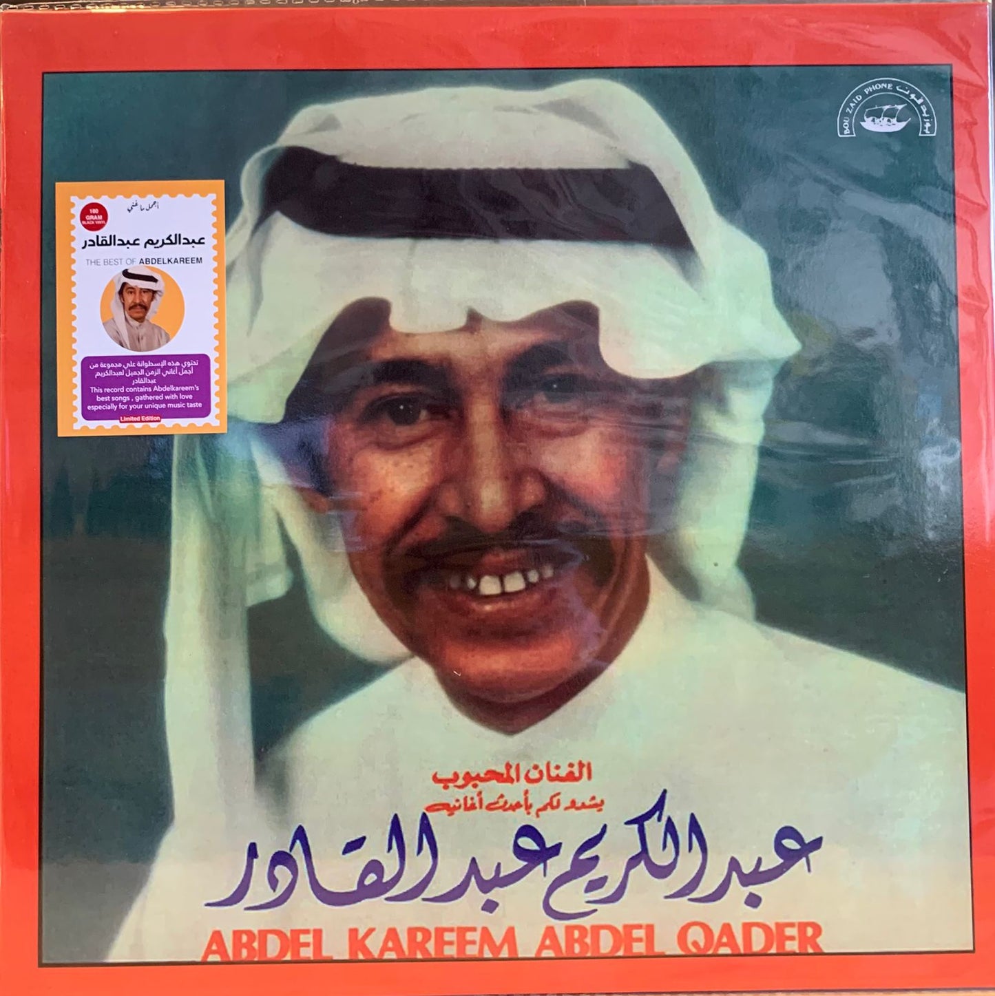 Abdelkareem MT11551