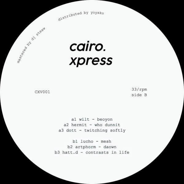 V/A - CXV Sampler #1