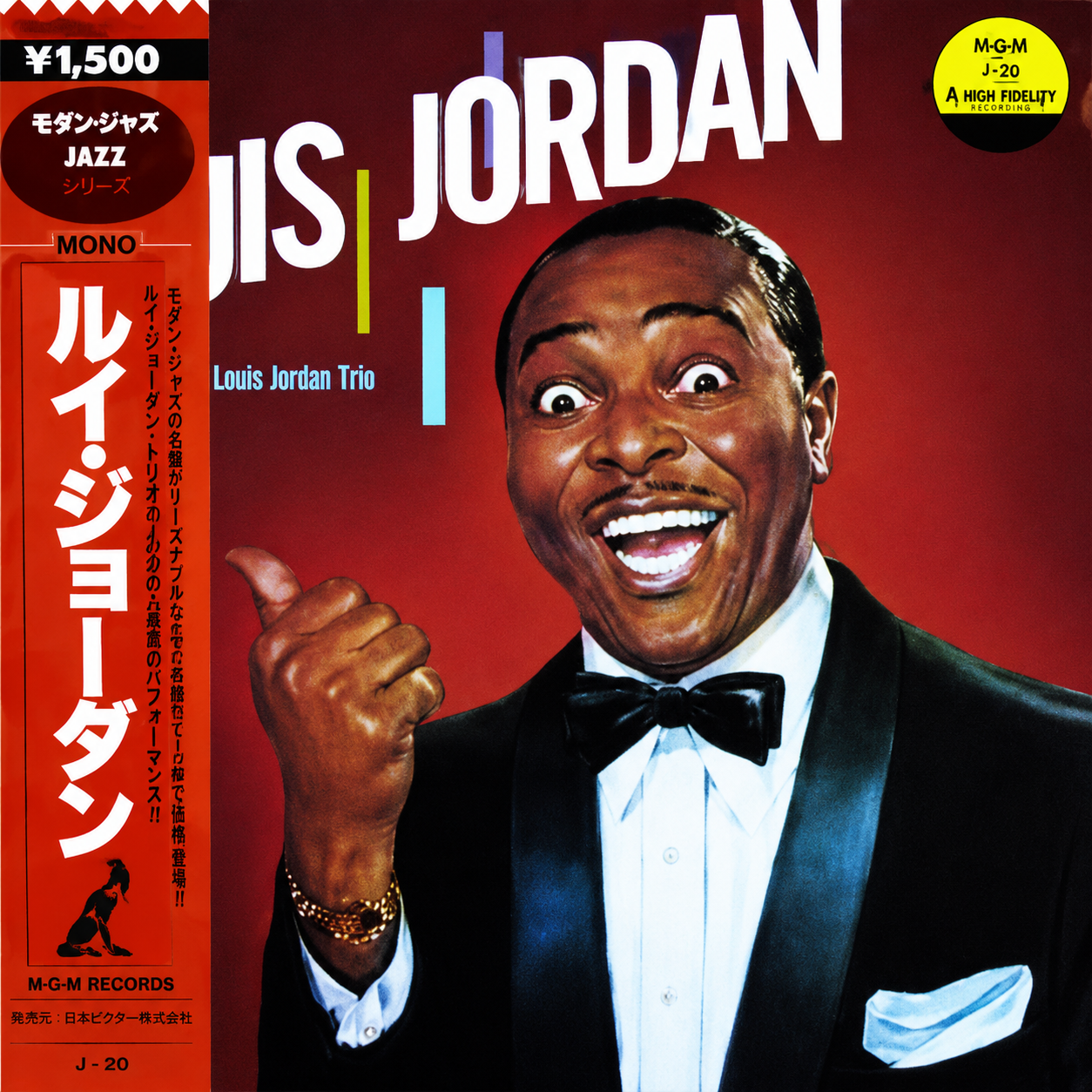 Louis Jordan - Louis Jordan & His Tympany Five. (Jazz)