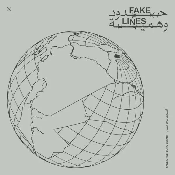 V/A - Fake Lines: Sono Levant