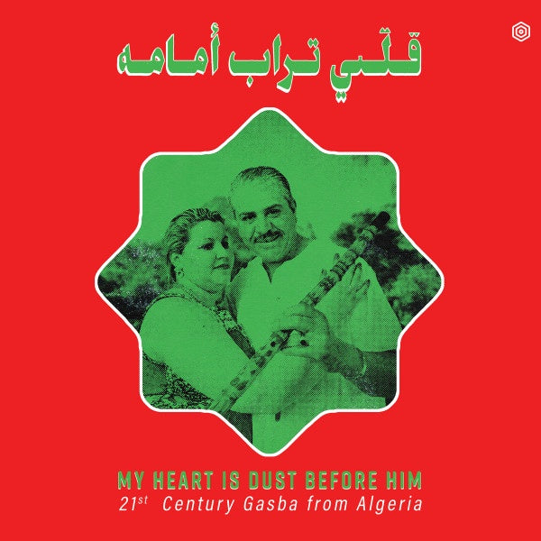 V/A - My Heart Is Dust Before Him: 21st Century Gasba From Algeria