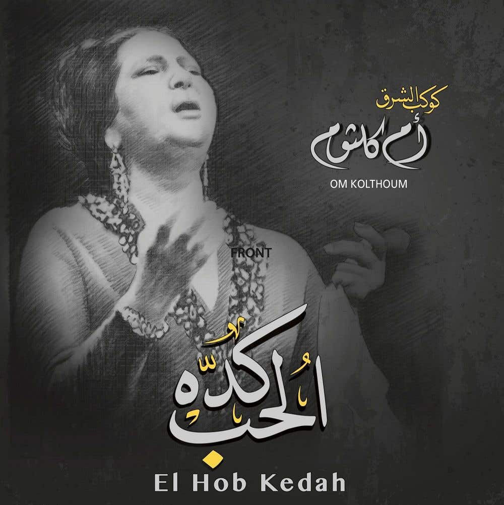 Om Kolthoum - El Hob Kedah
