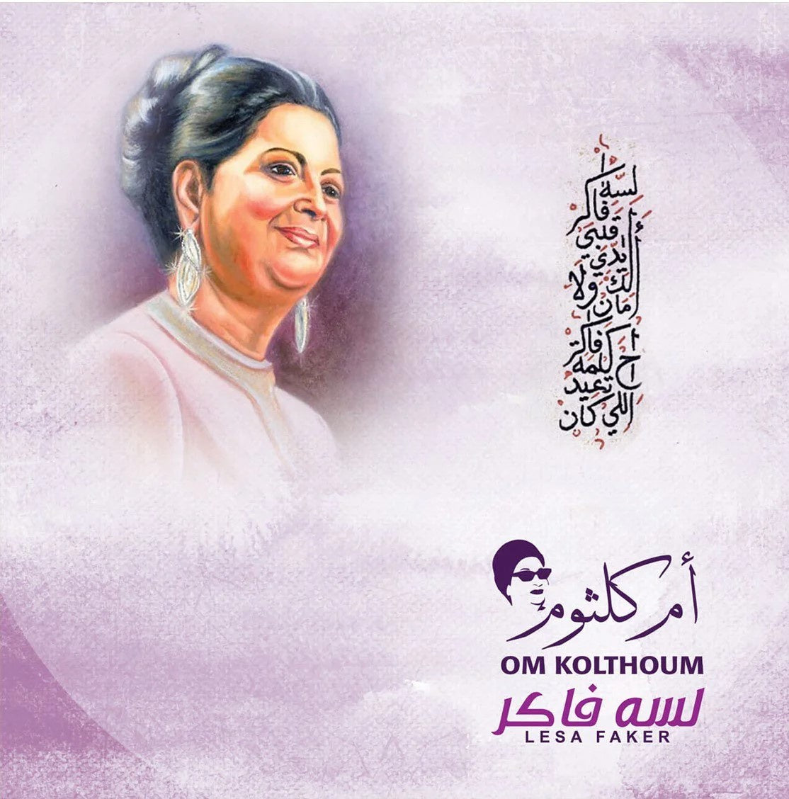 Om Kolthoum - Lesa Faker