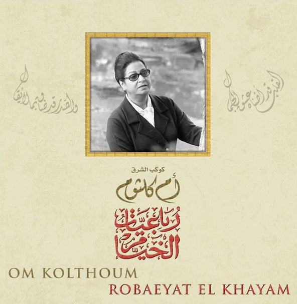 Om Kolthoum- Robaeyat El Khayam
