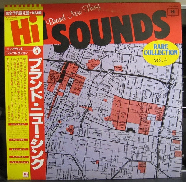 V/A - Brand New Thing (Soul)
