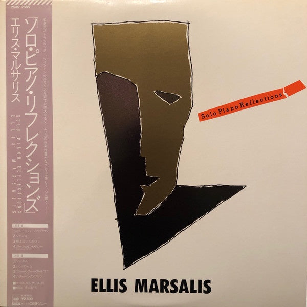 Ellis Marsalis - Solo Piano Reflections (Jazz)