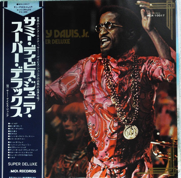 Sammy Davis, Jr. - Super Deluxe (Jazz Vocal)