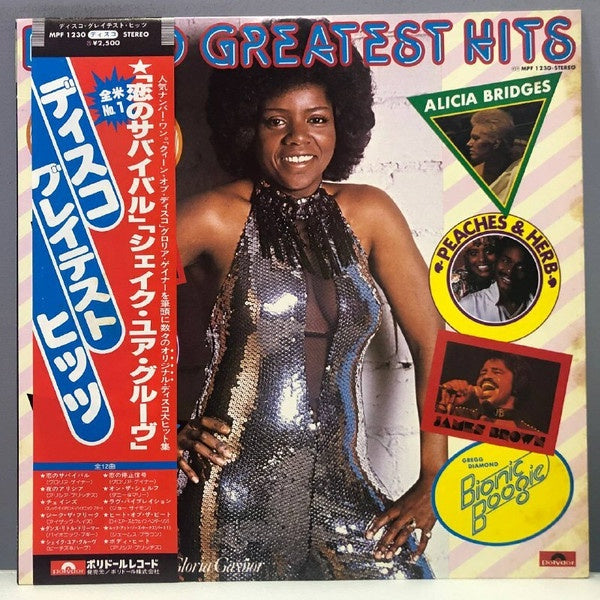 V/A - Disco Greatest Hits (Disco)