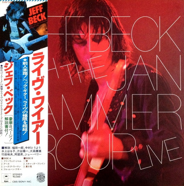Jeff Beck With The Jan Hammer Group - Live (Rock)