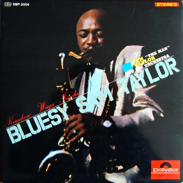 Sam "The Man" Taylor And His Orchestra - Kimikoso Waga Inochi Bluesy Sam Taylor (Jazz)