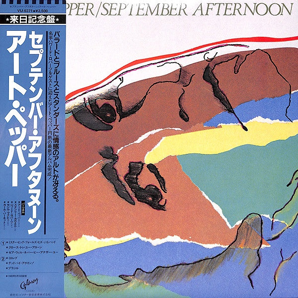 Art Pepper - One September Afternoon (Jazz)