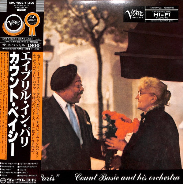Count Basie And His Orchestra - April In Paris (jazz)