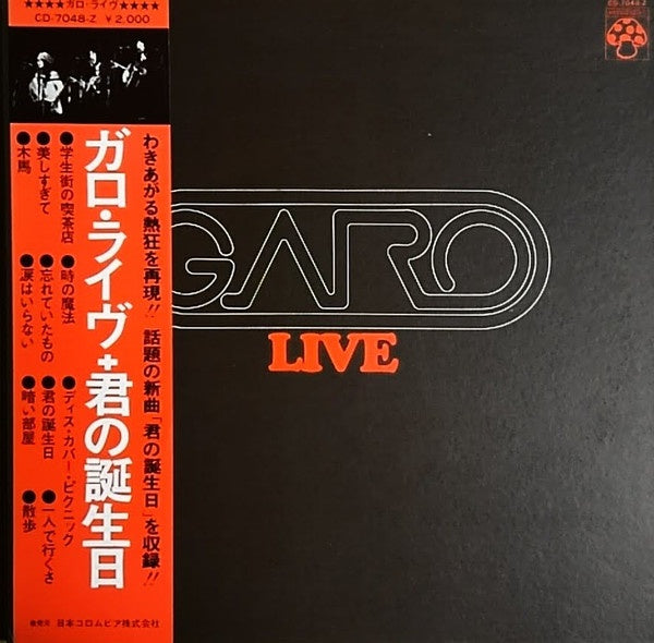 Garo - Live (Rock)