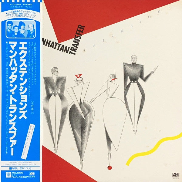 The Manhattan Transfer - Extensions (jazz)