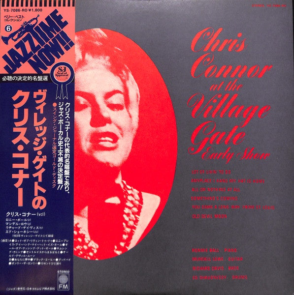 Chris Connor - At The Village Gate Early Show / Late Show (jazz)