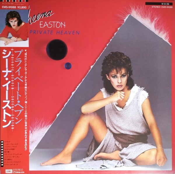 Sheena Easton - A Private Heaven (Funk)