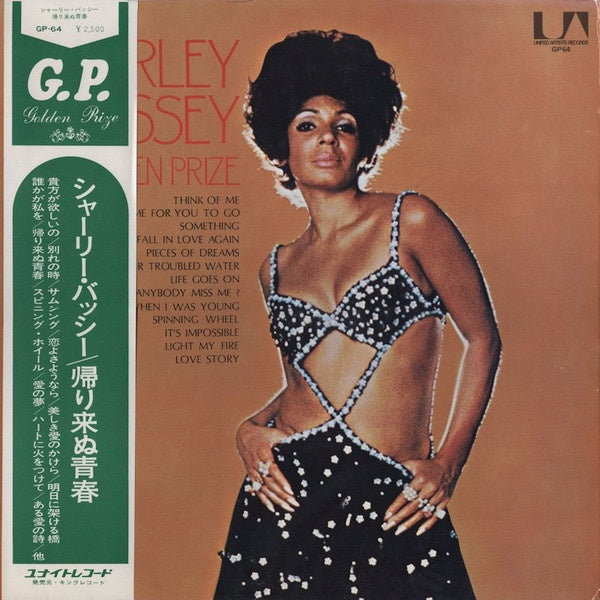 Shirley Bassey - Golden Prize (Soul)