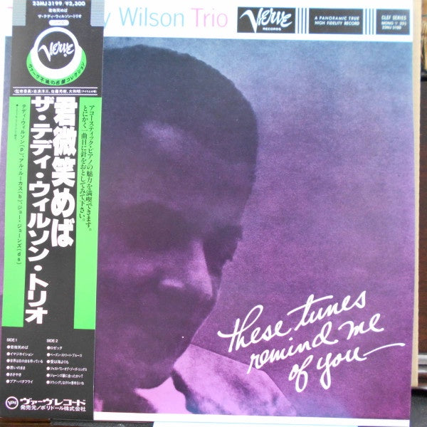 The Teddy Wilson Trio - These Tunes Remind Me Of You (Jazz)