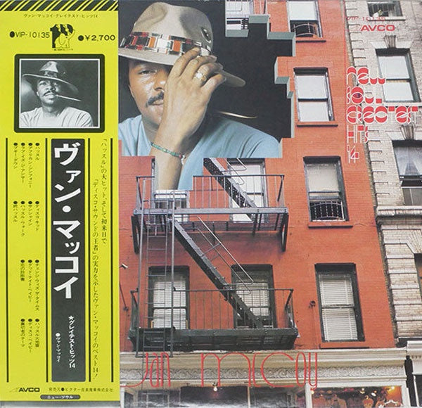 Van McCoy - New Soul Greatest Hits 14 (Funk)