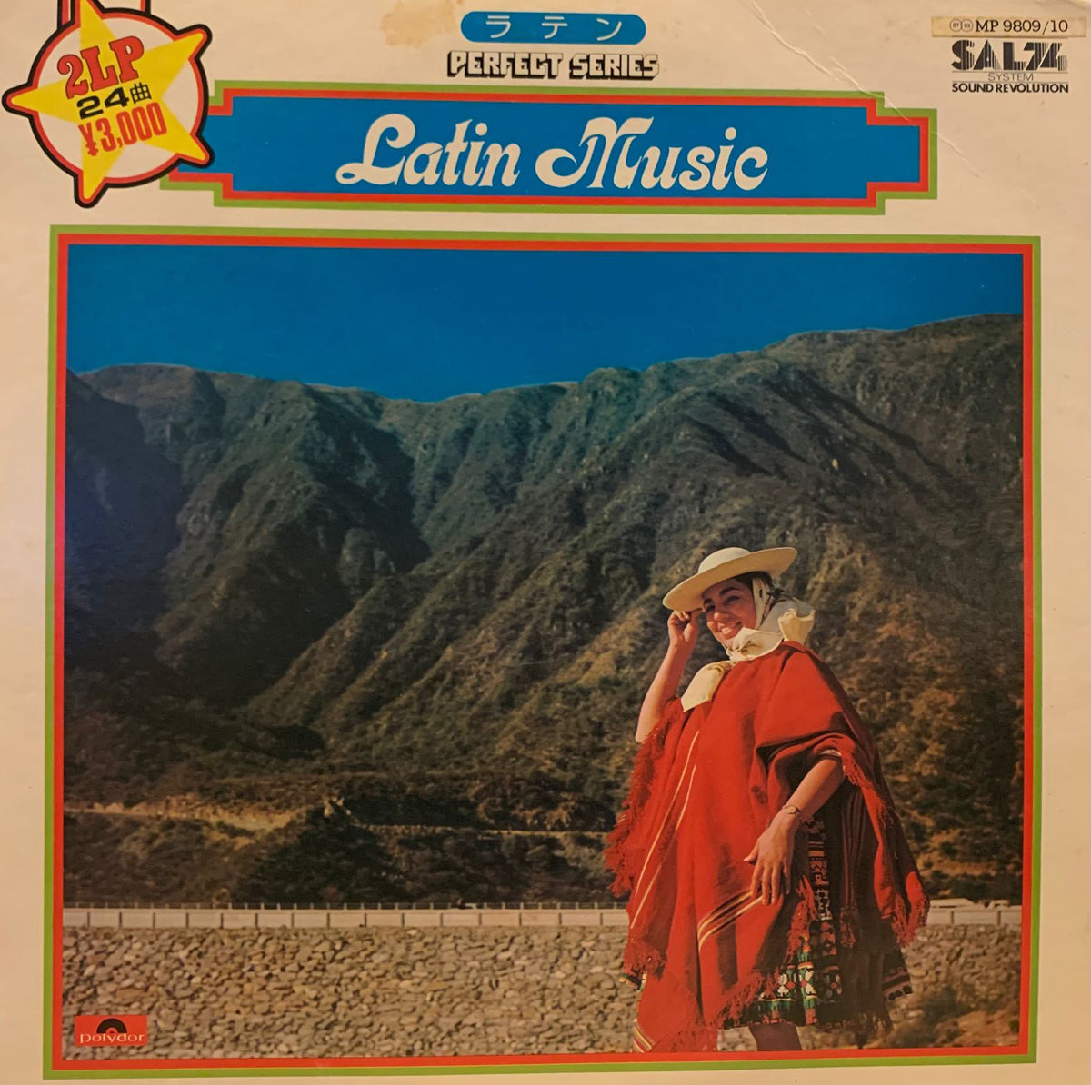 Perfect Series - Latin Music (Jazz)