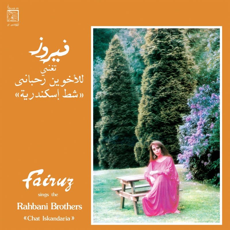 Fairuz & Rahbani Brothers - Chat Iskandaria