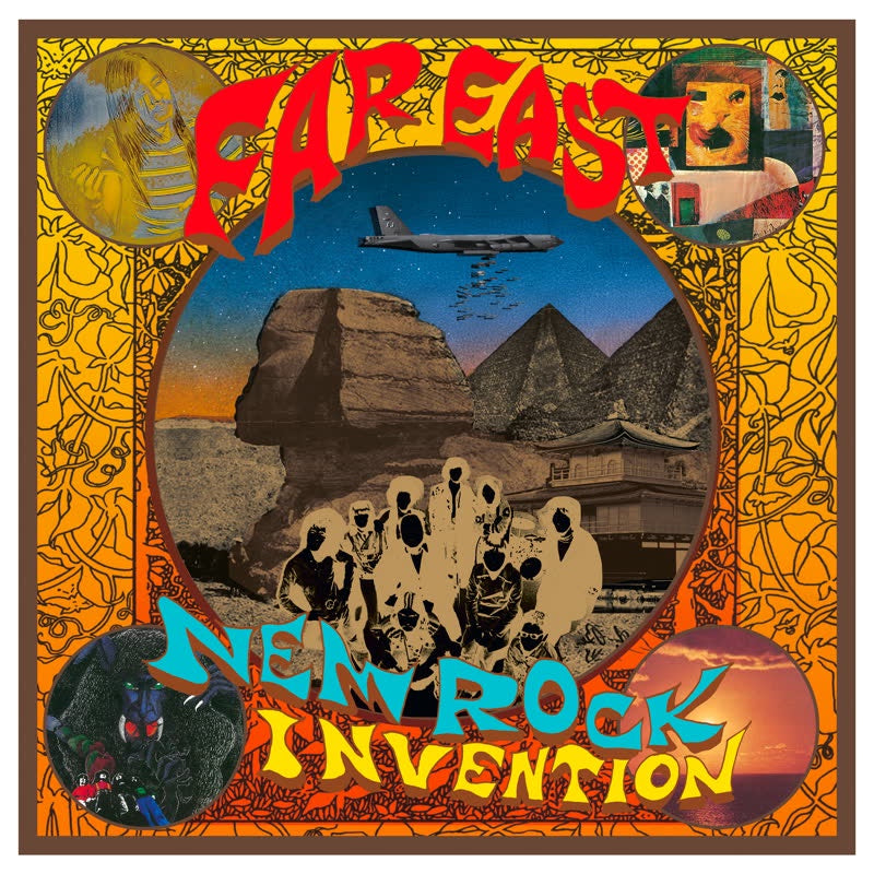 V/A - Far East New Rock Invention 1969-1975