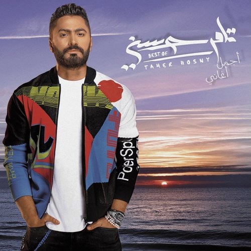 Tamer Hosny - Best Of