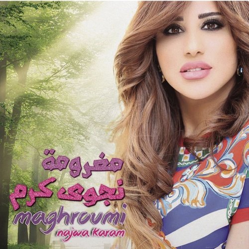 Najwa Karam - Maghrumi