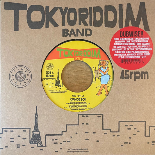 Tokyo Riddim Band - Canoe Boy Canoe Dub