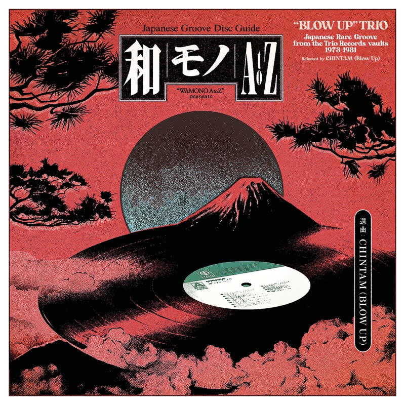 V/A - Wamono A to Z presents: "Blow Up" Trio - Japanese Rare Groove from the Trio Records vaults 1973-1981 (Selected by Chintam)