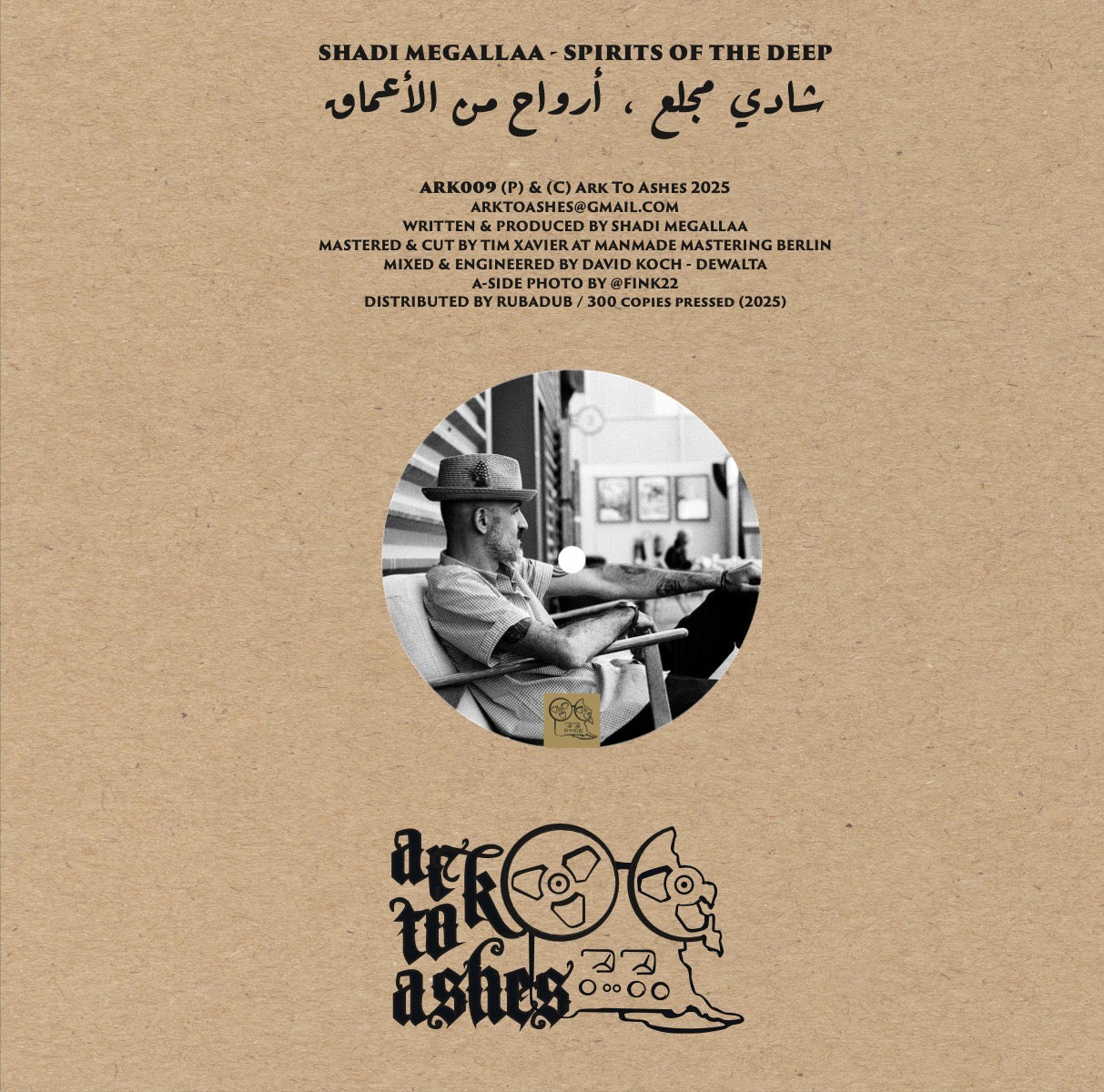 Shadi Megallaa - Spirits Of The Deep