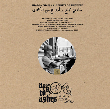 Shadi Megallaa - Spirits Of The Deep