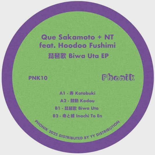 Que Sakamoto + Nt feat. Hoodoo Fushimi - Biwa Uta Ep
