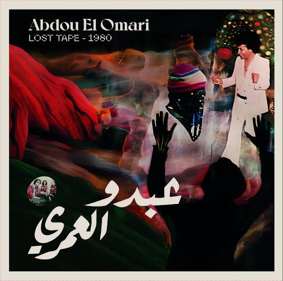 Abdou El Omari - Lost Tape 1980