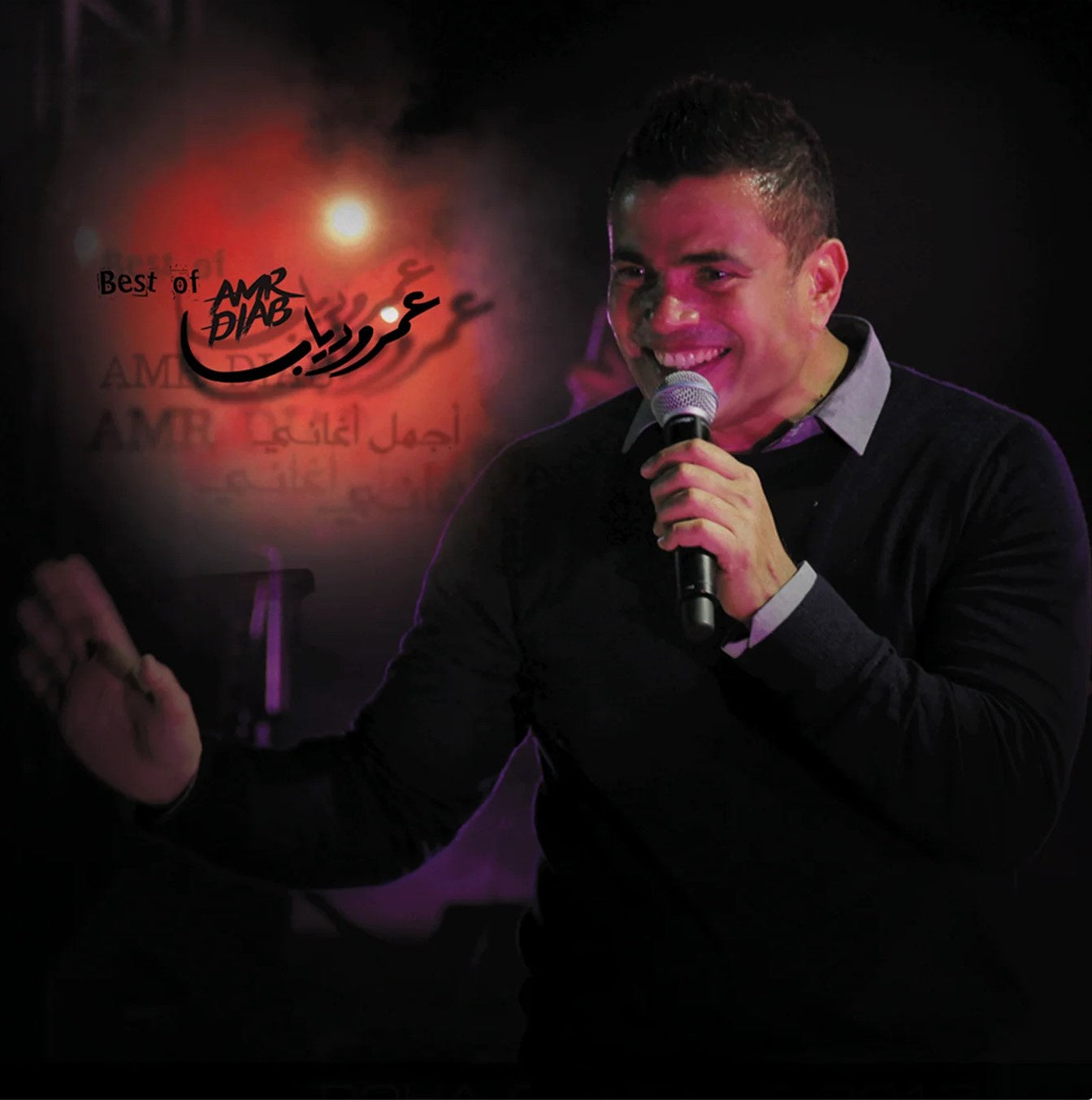 Amr Diab - Best Of
