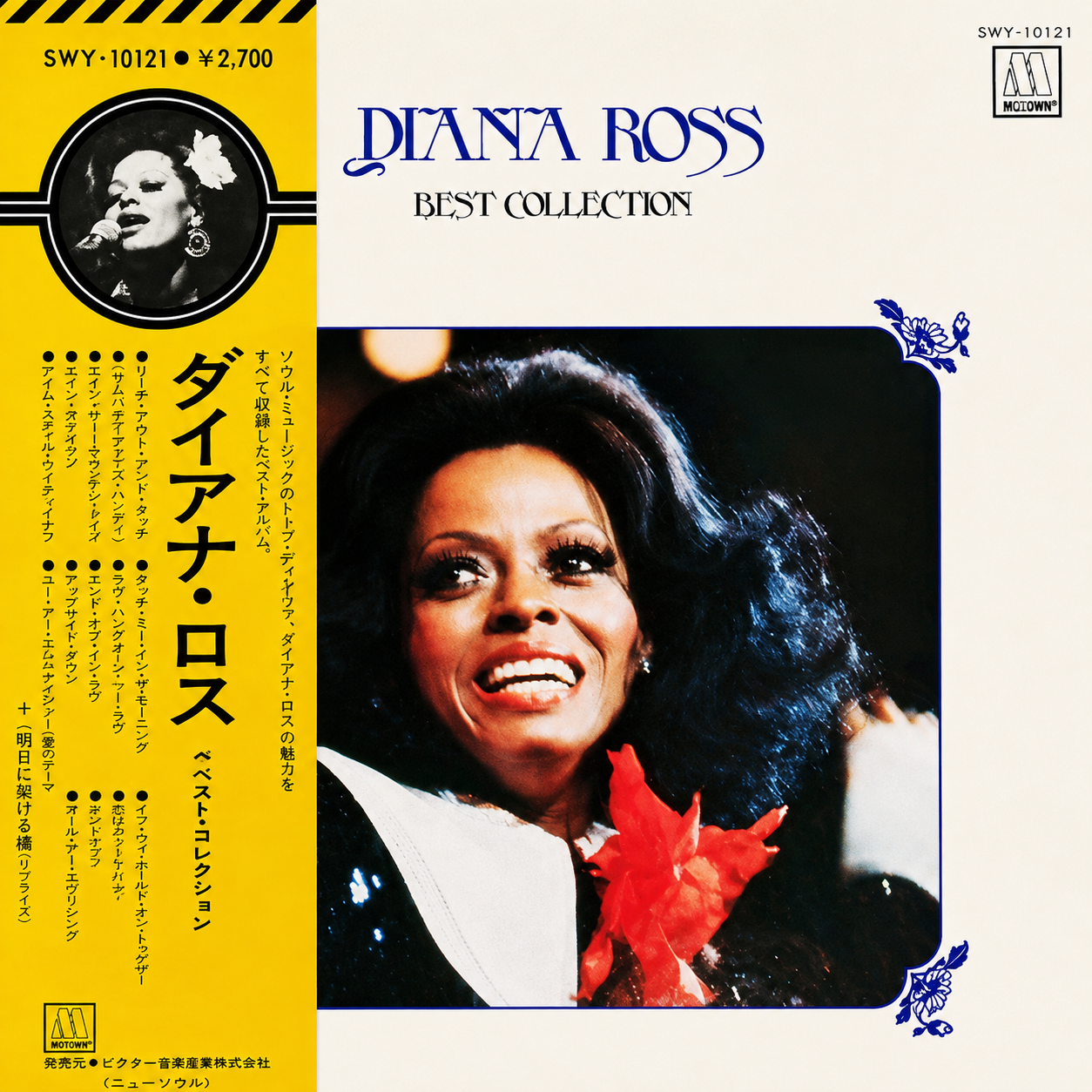 Diana Ross - Best Collection (Soul)