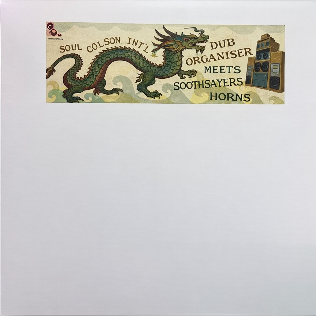 Dub Organiser Meets Soothsayers Horns - Soul Dragon Anthem