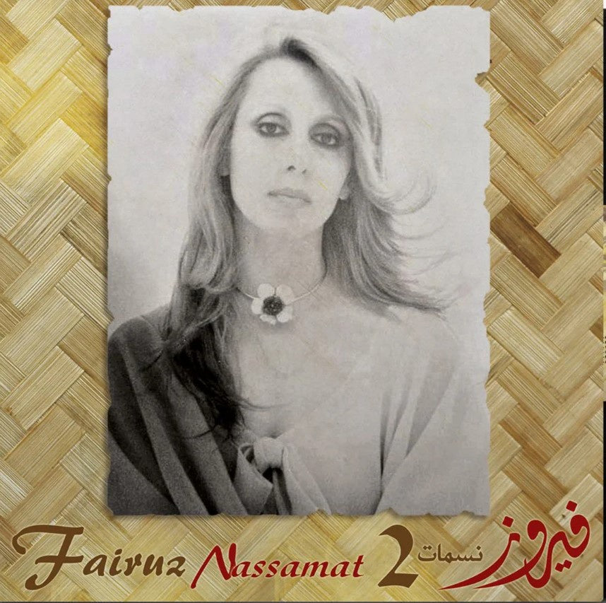 Fairuz - Nassmat 2