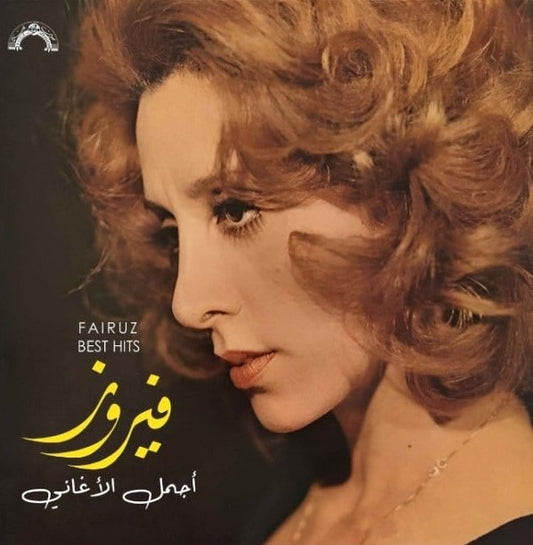 Fairuz - Best Hits