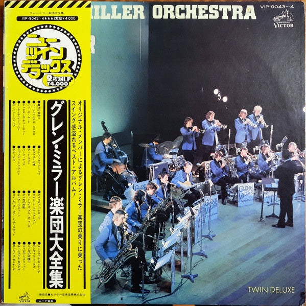 Glenn Miller Orchestra - Glenn Miller Orchestra (Jazz)