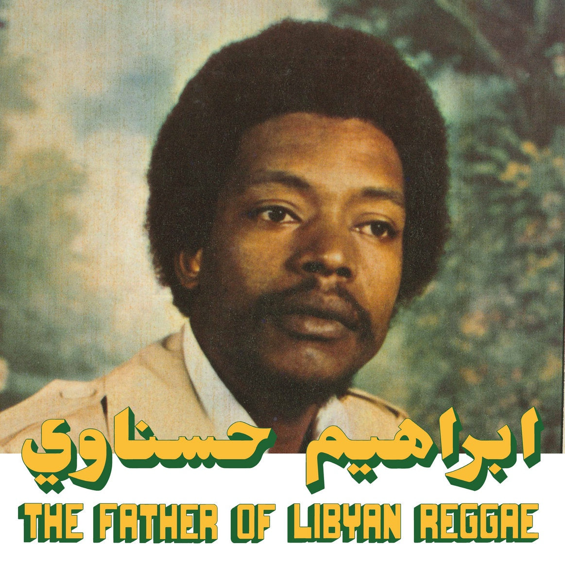 Ibrahim Hesnawi - The Father Libyan Reggae