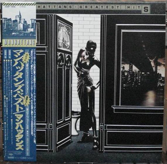 Manhattans - Greatest Hits (Soul)