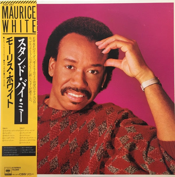 Maurice White - Maurice White (Funk)