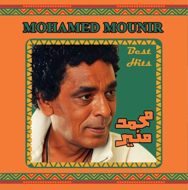 Mohamed Mounir - Best Hits