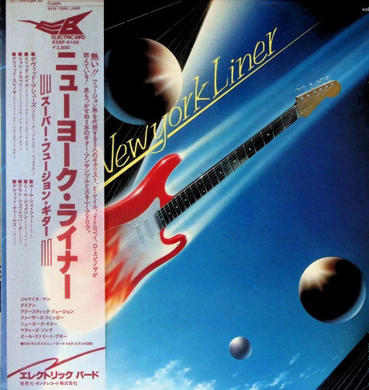 New York Liner - New York Liner (Jazz)